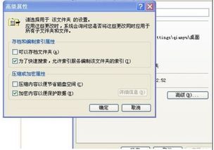 如何给excel文件加密，苹果电脑如何给文件加密