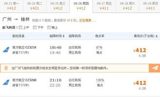 这个″卌″什么意思