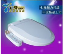 七洗智能马桶盖怎么样