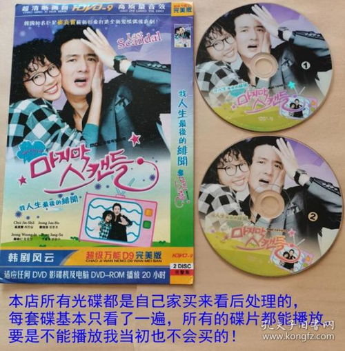绯红的拼音和意思，绯闻的拼音怎么打