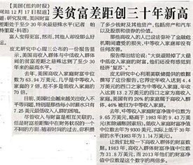 美国中产阶级年收入2020，美国中产阶级年收入2022