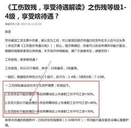 二级护理要求几小时巡视患者一次，二级护理严重吗