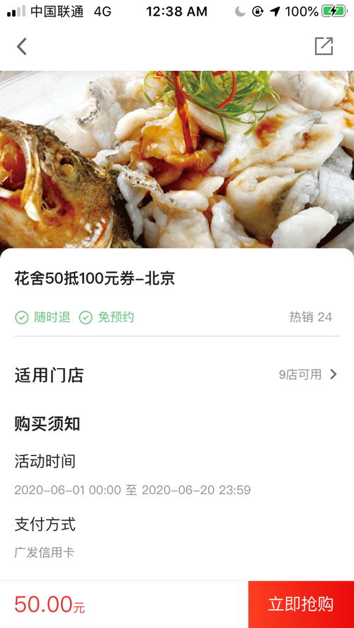 画饼是什么意思?