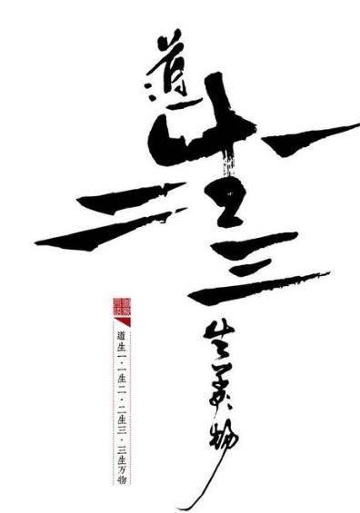 合久必分分久必合出处，分久必合,合久必分