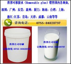 可移胶不可移胶区别，可移胶的缺点