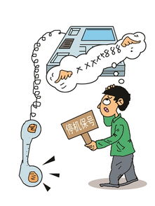 电信停机保号什么意思，停机保号怎么恢复