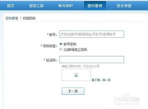 怎么登陆qq邮箱 如何登陆qq邮箱