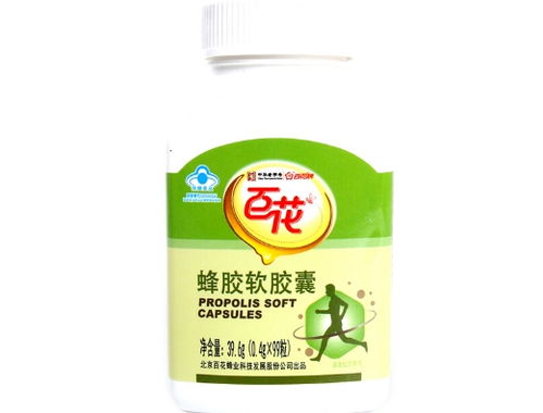 百花牌蜂胶软胶囊的功效