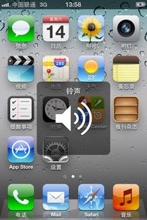 苹果手机声音键失灵了怎么办?