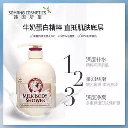 韩国沐浴露排行榜，韩国沐浴露有哪些牌子