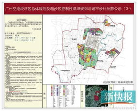 平方千米和平方公里怎么换算，1平方公里等于多少平方千米