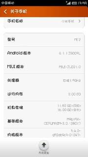 合约机是什么意思