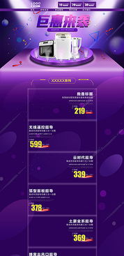 什么力虽衰请从吏夜归急应河阳役犹得备晨炊，什么力量 填动词