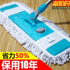 拖把头怎么换