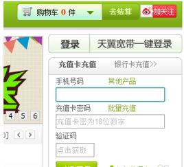 怎么查看手机话费还有多少钱?