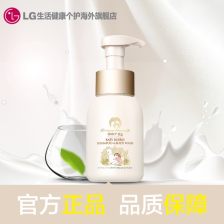 韩国on香水沐浴露怎么样?