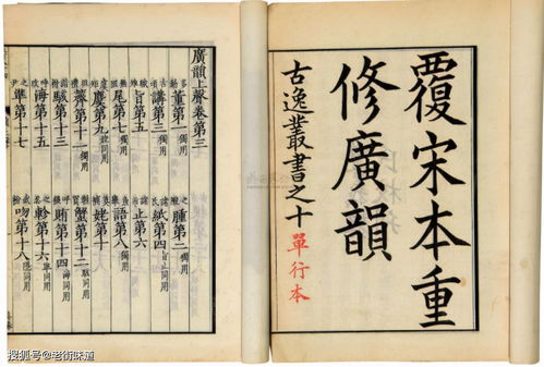 仄声是一二声还是三四声