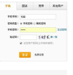 怎么查话费扣费详情，怎么查话费是谁充值的