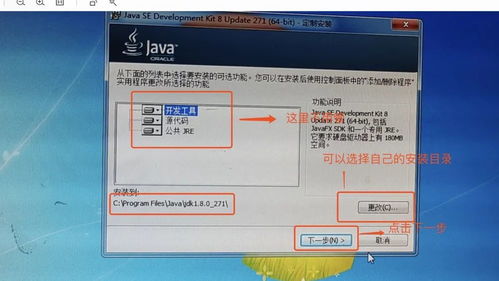 Linux如何安装jdk，如何安装路由器和wifi教程