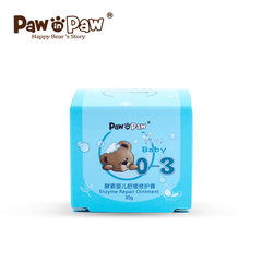 pawpaw patch，pawpawointment木瓜膏功效