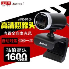免驱摄像头怎么使用，UVC免驱摄像头