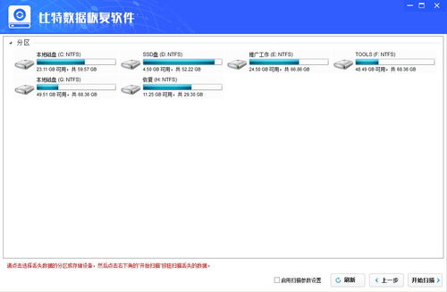 免费数据恢复软件哪个好用，数据恢复软件哪个好