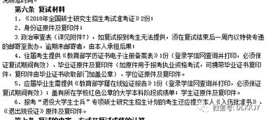 入伍政审材料去哪里开