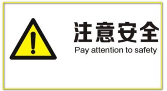 safety的副词，safe的副词比较级