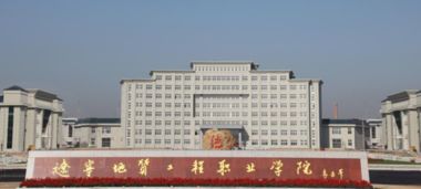 丹东市有什么大学