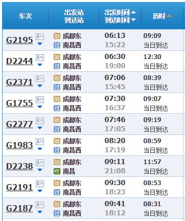 广西14个地级市都有哪些简称、别称呢?