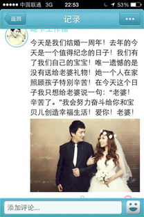 突然看到的词语，偶然看见的词语