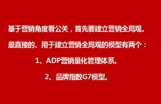 公关什么意思嘞，什么叫被公关了