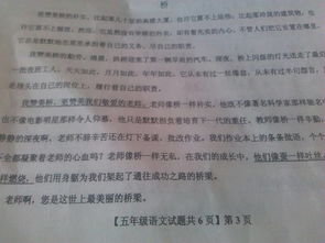 简朴的近义词，勤劳朴素的近义词