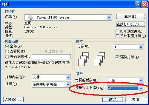 b5是16开吗?