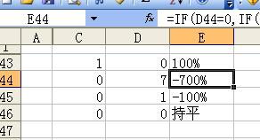 环比公式 excel怎么设置，客流环比公式