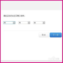 苹果手机怎么修改id密码