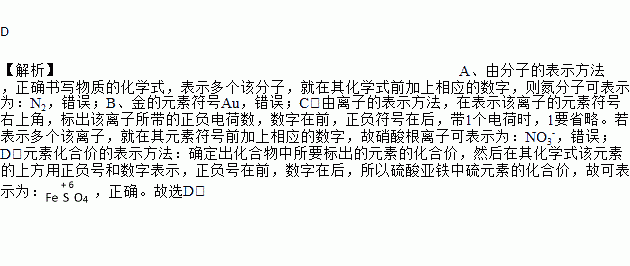 碘的元素符号，氢的元素符号