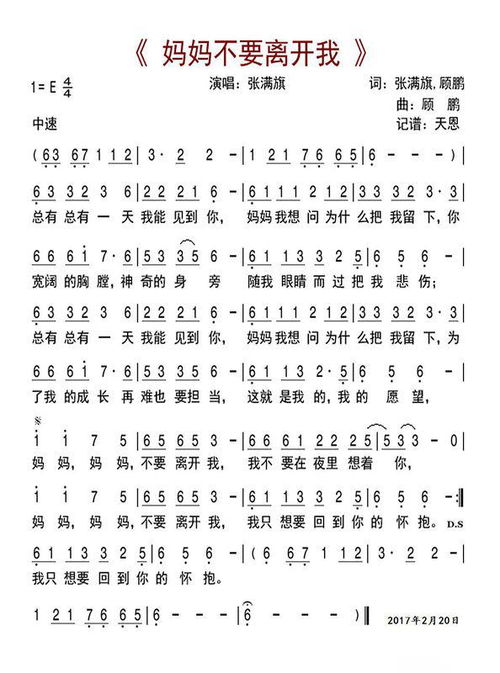 歌词 我想要逃,却逃不掉 什么歌?