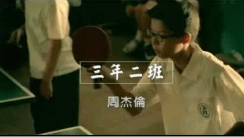 三年二班歌词含义，三年二班歌词pgone