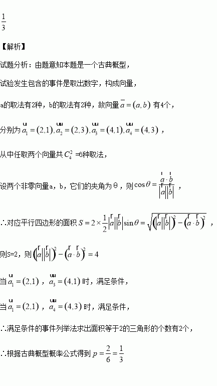 空间两向量平行的公式，两向量平行的公式三维