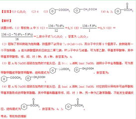 naoh相对分子质量