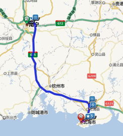 南宁到北海有多少公里?