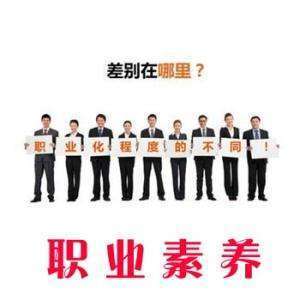 员工责任心体现在哪些方面，小学生的责任心体现在哪些方面