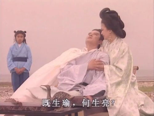 诸葛亮哭周瑜歇后语故事，诸葛亮哭周瑜台词旧版