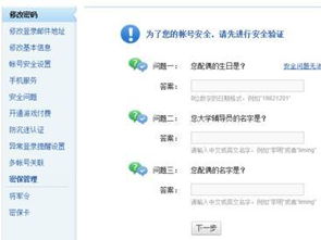 网易邮箱相册登录，网易相册的照片