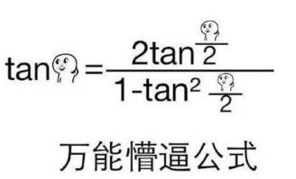 不甘示弱近义词自信无比可以吗?