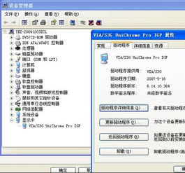 win11怎么卸载显卡驱动，pe怎么卸载显卡驱动