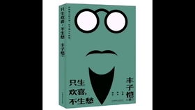 红楼梦第29回概括200字，红楼梦第29回概括简短