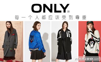 only女装什么档次?