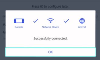 91WiFi校园网怎么用